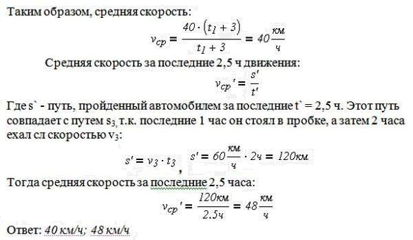Рабочая коррекционно образовательная программа по музыкально ритмическому воспитанию